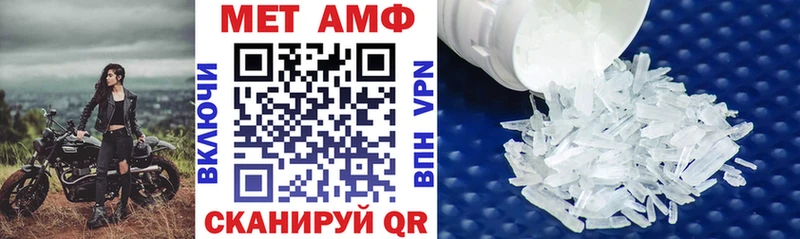 Amphetamine 97% Симферополь