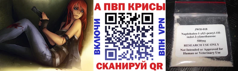 купить  цена  Симферополь  Альфа ПВП мука 