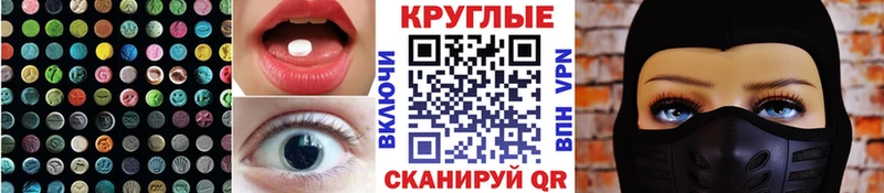 продажа наркотиков  Симферополь  Ecstasy 300 mg 