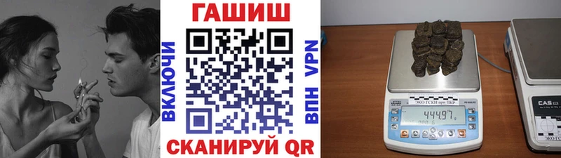 ГАШ Изолятор  Симферополь 