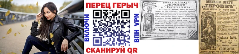 Героин Афган  Симферополь 