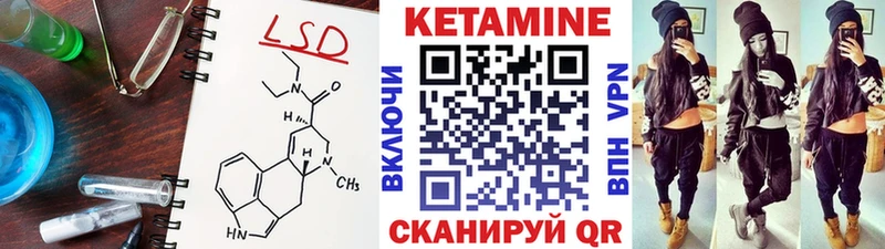 КЕТАМИН ketamine  мега рабочий сайт  Симферополь 