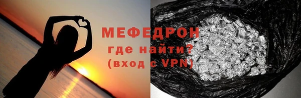 мефедрон мука Нягань