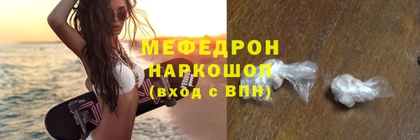 сатива Абинск