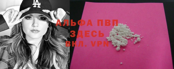мяу мяу кристалл Яранск