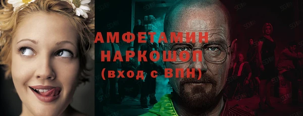 молекула духа Корсаков