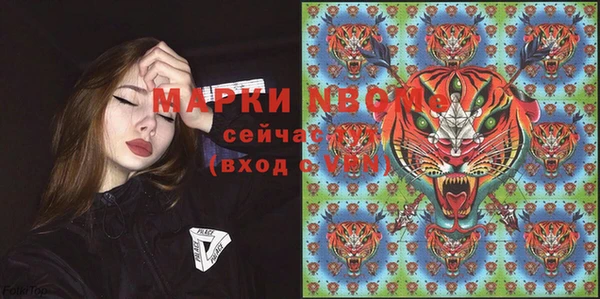 мефедрон мука Нягань