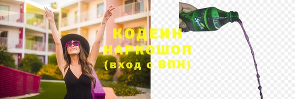 кокаин колумбия Нязепетровск