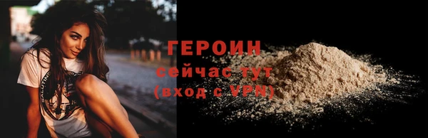 метамфетамин Яровое