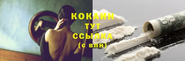 марихуана Билибино