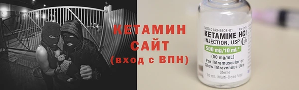 прущая мука Бикин