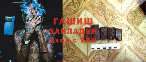 мефедрон Беслан
