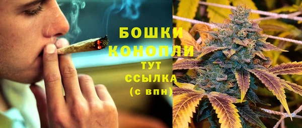 мефедрон мука Нягань