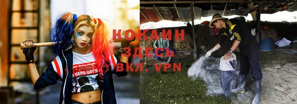 мефедрон мука Нягань