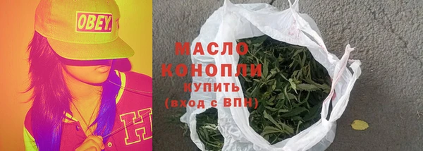 мефедрон мука Нягань