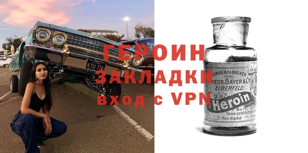 мефедрон мука Нягань