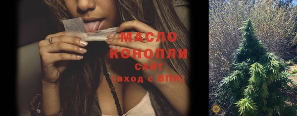 мефедрон мука Нягань
