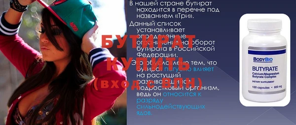 прущий лед Няндома