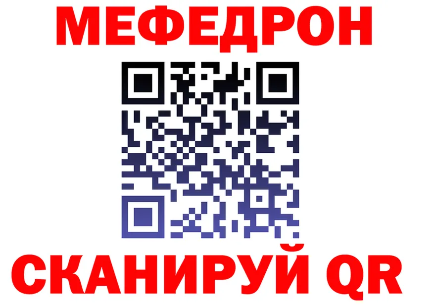 APVP VHQ ТОР площадка OMG Симферополь
