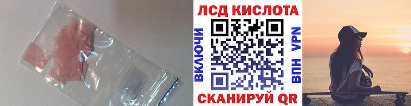 сколько стоит  OMG как зайти  Лсд 25 экстази ecstasy  Симферополь 