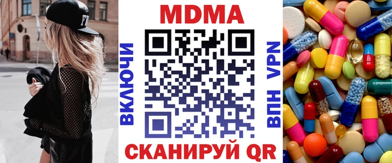 МДМА Molly  kraken вход  Симферополь 
