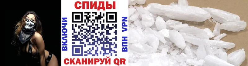купить наркотики цена  ссылка на мегу ССЫЛКА  Метамфетамин пудра  Симферополь 