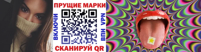 Марки NBOMe 1,5мг  сколько стоит  KRAKEN зеркало  Симферополь 