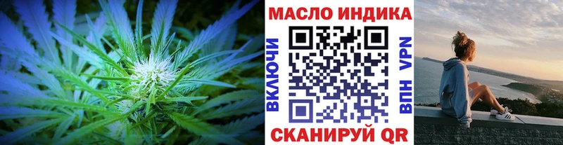 купить закладку  Симферополь  ТГК гашишное масло 