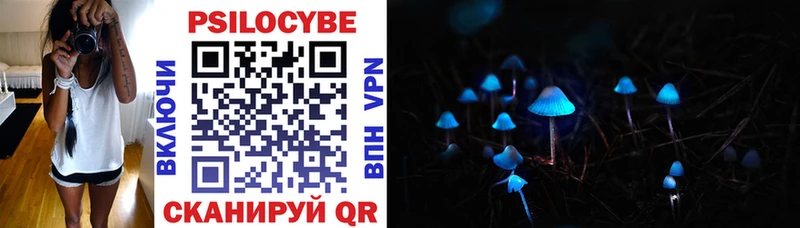 купить закладку  Симферополь  Псилоцибиновые грибы MAGIC MUSHROOMS 
